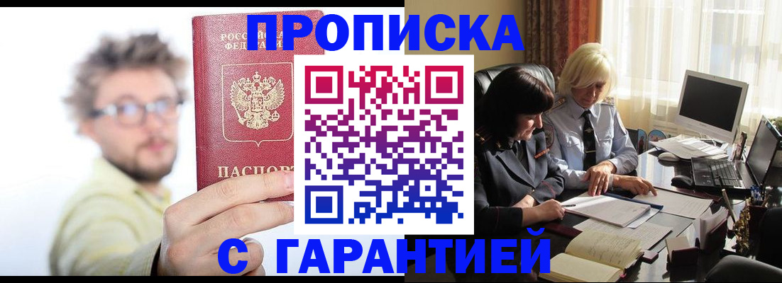 регистрация для дет. сада в Кирсе